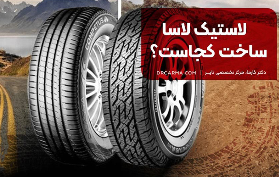 آخرین پرچمدار شیائومی