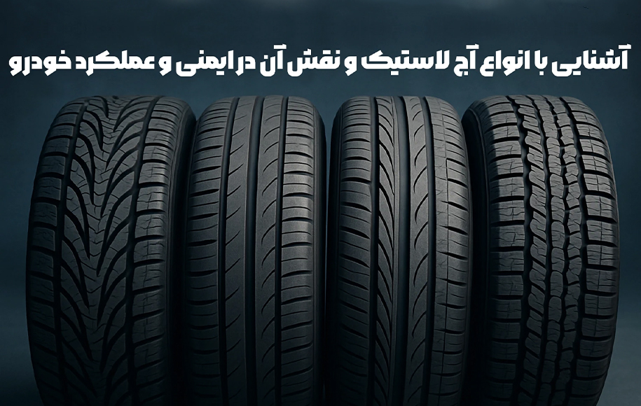 آخرین پرچمدار شیائومی